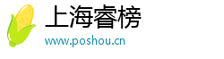 上海睿榜