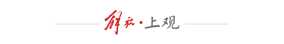 新版世俱杯今在美国开幕，最高夺冠奖金1.25亿美元，这些中国元素亮眼！