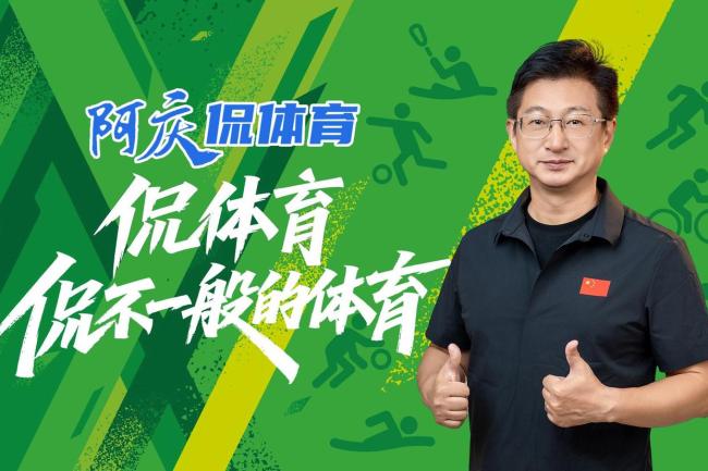 苏超上座率已压倒中超，中国职业足球该“买块豆腐撞死”？-第9张图片-ZBLOG