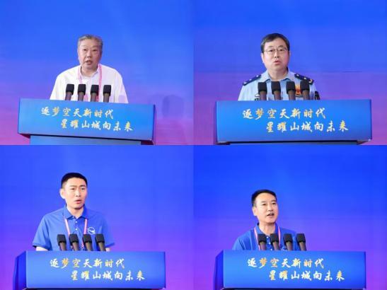 2025航空科普大会暨无人机展览会 - 哔哩哔哩-第2张图片-ZBLOG