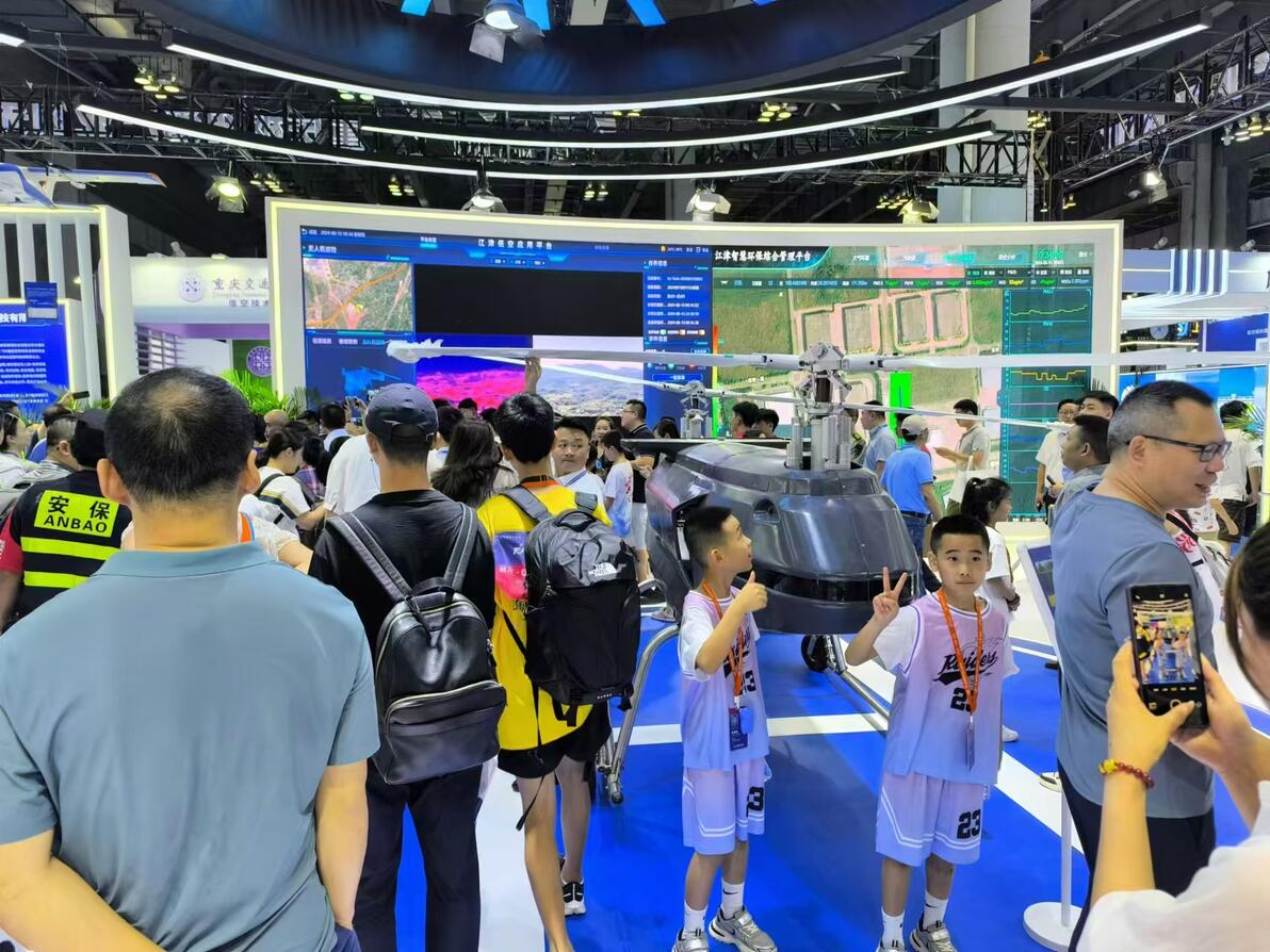 2025航空科普大会暨无人机展览会 - 哔哩哔哩-第7张图片-ZBLOG