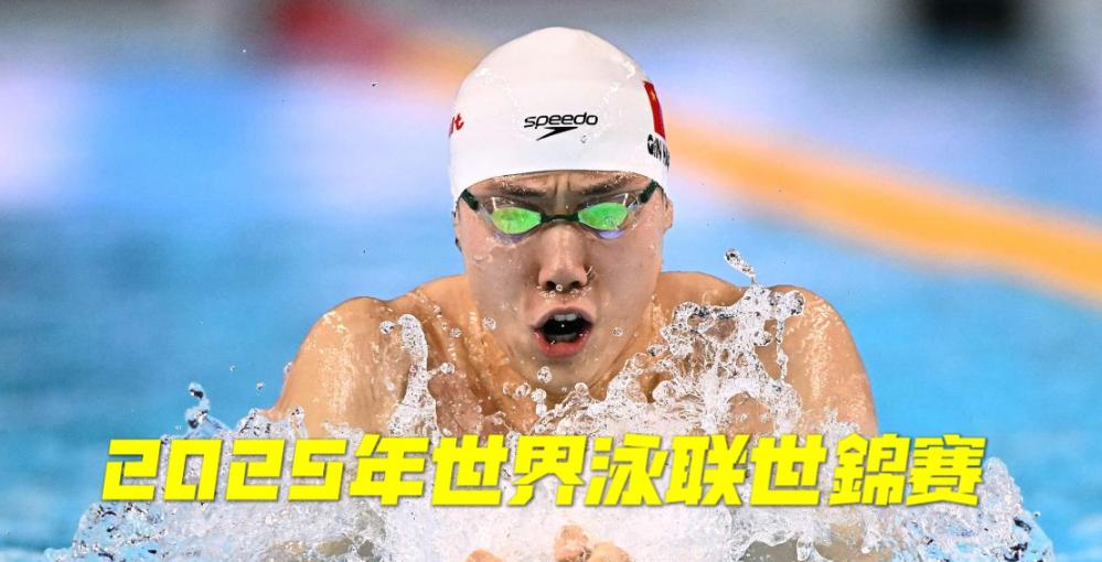 黄金赛事导视！2025年7月31日央视体育CCTV5、CCTV5+直播节目单