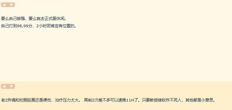 魔兽怀旧服：玩家吐槽，HICC团本难度过大，削弱是唯一解法吗？-第3张图片-ZBLOG