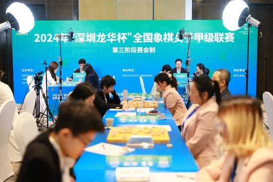 2024女子象甲联赛深圳落幕 杭州燃气集团队夺冠-第2张图片-ZBLOG 2024年深圳龙华杯全国象棋女子甲级联赛_杭州燃气集团队卫冕冠军_2025年全国象棋女子甲级联赛