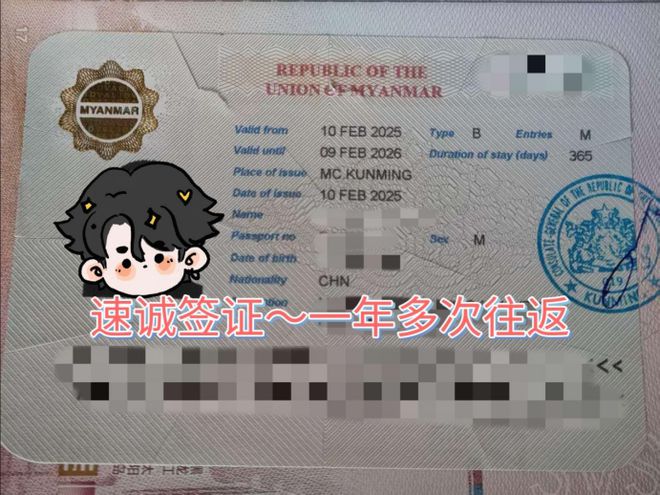 来华签证办理真的没有那么难，看过来！-第3张图片-ZBLOG