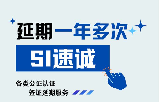 来华签证办理真的没有那么难，看过来！-第4张图片-ZBLOG