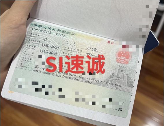 中缅跨国婚姻如何办理结婚证和中国签证？-第3张图片-ZBLOG