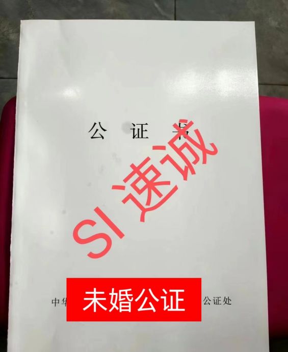 中缅跨国婚姻如何办理结婚证和中国签证？-第4张图片-ZBLOG