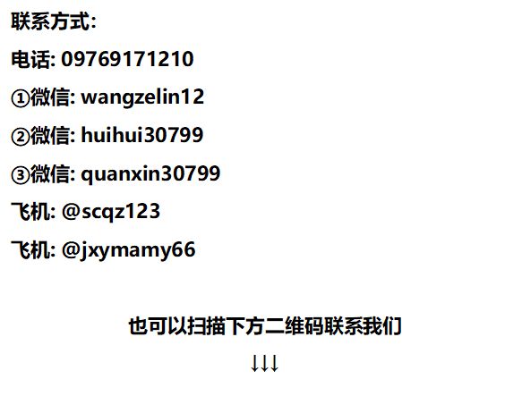 【中国签证】探亲结婚签证，轻松办理！-第6张图片-ZBLOG
