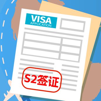 如何选择中国结婚签证类型？如何办理更便捷？-第3张图片-ZBLOG