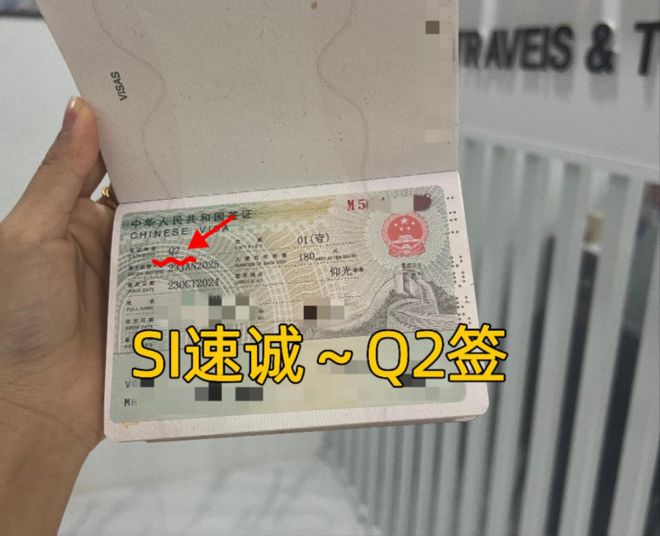 如何选择中国结婚签证类型？如何办理更便捷？-第6张图片-ZBLOG