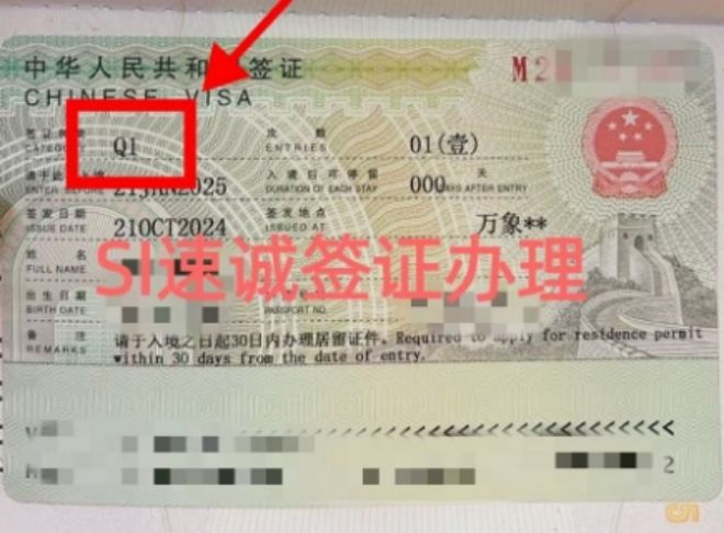 如何选择中国结婚签证类型？如何办理更便捷？-第7张图片-ZBLOG
