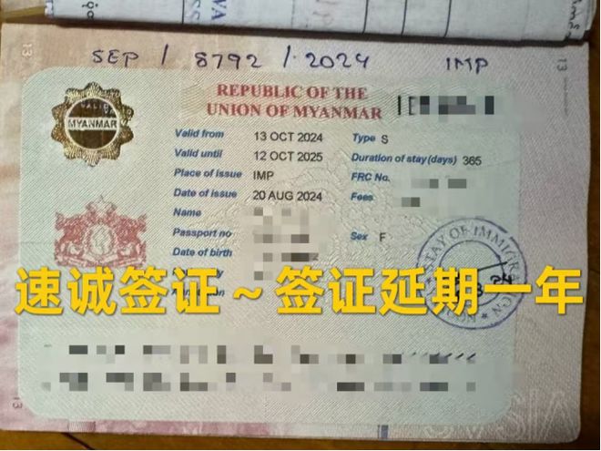 如何选择中国结婚签证类型？如何办理更便捷？-第8张图片-ZBLOG