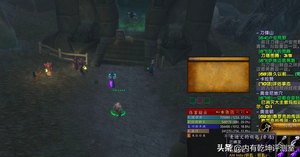 魔兽世界怀旧服:H本开不起来,人都去哪了?都在等牌子装到来-第2张图片-ZBLOG wow h模式团队本进不去_牌子装对T5散件的影响_魔兽世界TBC怀旧服P1阶段H本沉寂原因