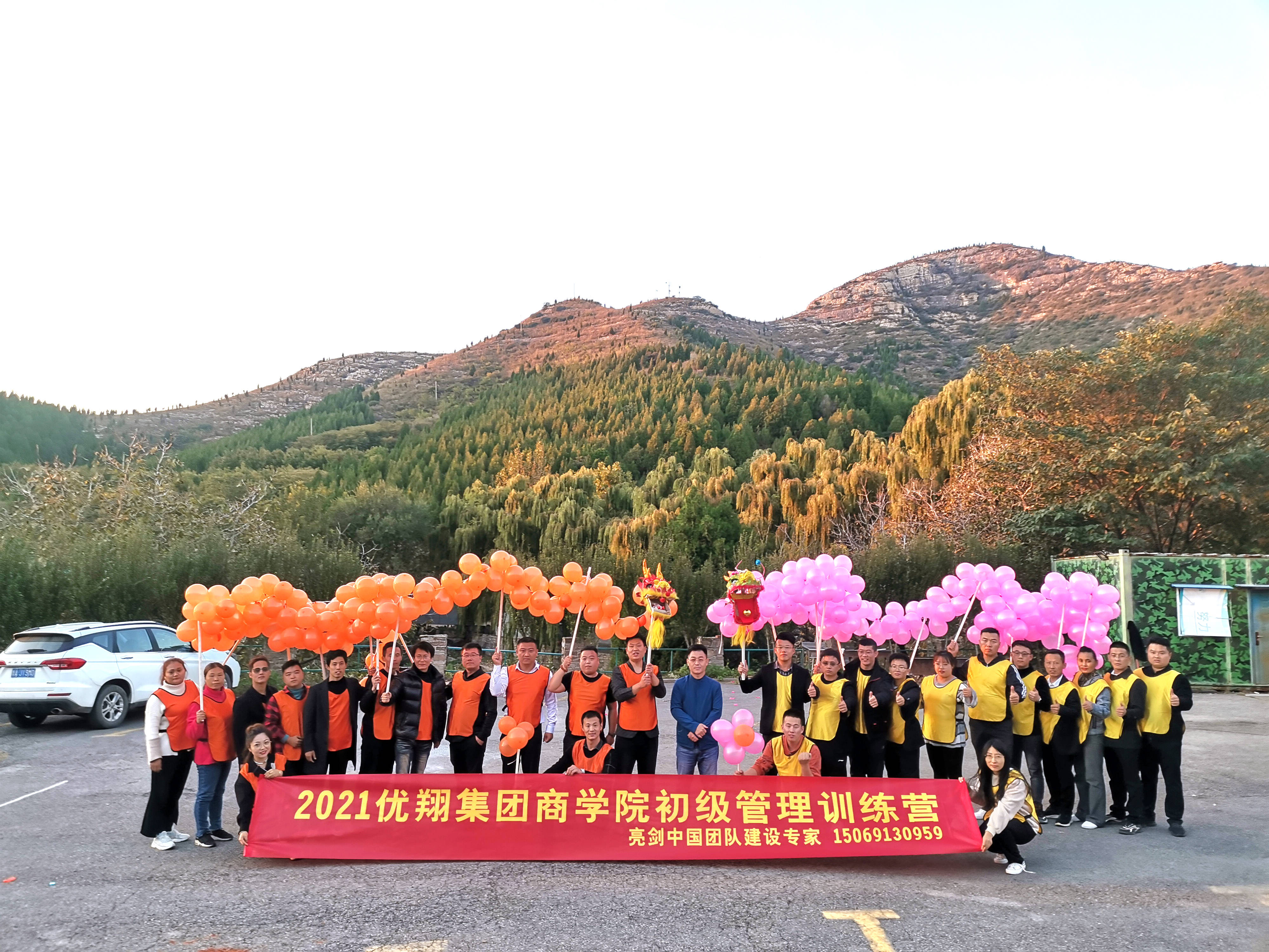 济南团建拓展丨24个经典趣味拓展小游戏 团队拓展训练项目-第2张图片-ZBLOG 交换名字游戏规则_团队拓展游戏_团队拓展训练游戏大全