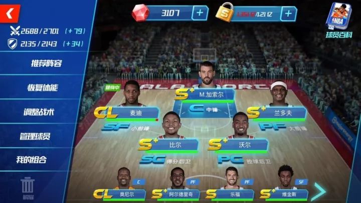 「大师攻略」你听说过,但还不那么了解的工资帽-第2张图片-ZBLOG nba球队工资帽_篮球大师工资帽阵容搭配_梦幻篮球如何控制薪资