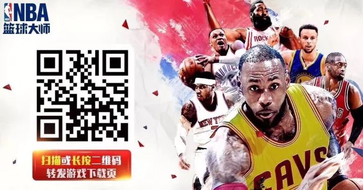 「大师攻略」你听说过,但还不那么了解的工资帽-第11张图片-ZBLOG 篮球大师工资帽阵容搭配_nba球队工资帽_梦幻篮球如何控制薪资