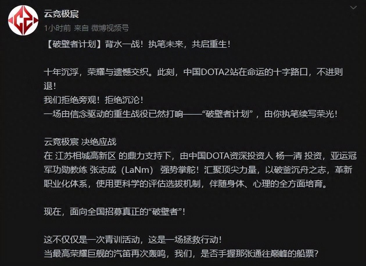 DOTA2青训计划开启，迎接赛事黄金时代