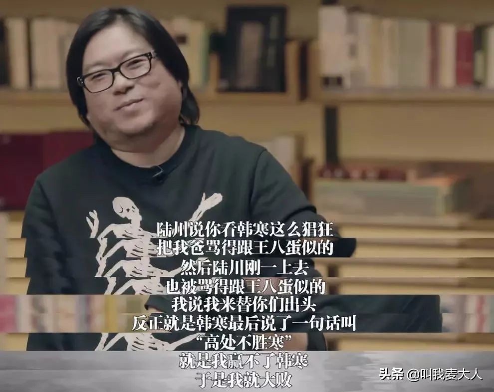 曾经与世界格格不入的韩寒,在38岁时活成了所有男人的梦想-第11张图片-ZBLOG 韩寒 团队 松江二中_韩寒 80后 作家 80后 韩寒 成名之路 韩寒 赛车手 韩寒 人生经历 韩寒 争议 韩寒 家庭