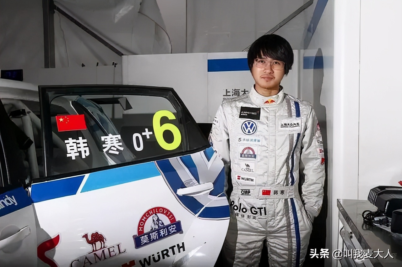 曾经与世界格格不入的韩寒,在38岁时活成了所有男人的梦想-第7张图片-ZBLOG 韩寒 80后 作家 80后 韩寒 成名之路 韩寒 赛车手 韩寒 人生经历 韩寒 争议 韩寒 家庭_韩寒 团队 松江二中