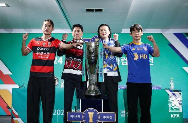 韩国杯决赛前瞻：蔚山期待双冠王 浦项希望晋级亚冠2