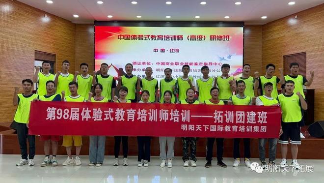 团队建设常用游戏大全(20个)-第2张图片-ZBLOG 趣味团队建设游戏规则_团队建设游戏《交换名字》_团队拓展训练游戏大全