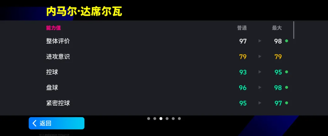 实况足球游戏特色-第4张图片-ZBLOG 实况足球手游攻略_实况足球手游下载_2025年足球世界杯吗