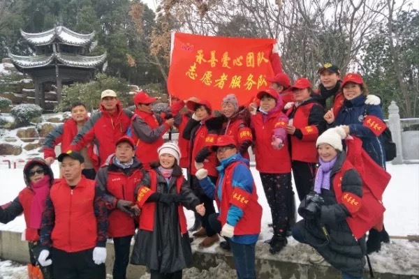 承善爱心管理团队:凝心聚力,共创美好未来-第2张图片-ZBLOG 团队成员的责任_公益活动团队_团队精神培养