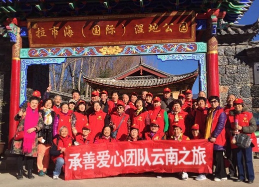 承善爱心管理团队:凝心聚力,共创美好未来-第5张图片-ZBLOG 公益活动团队_团队精神培养_团队成员的责任