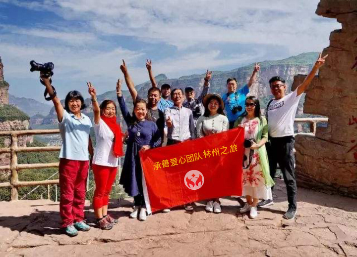 承善爱心管理团队:凝心聚力,共创美好未来-第6张图片-ZBLOG 团队精神培养_公益活动团队_团队成员的责任