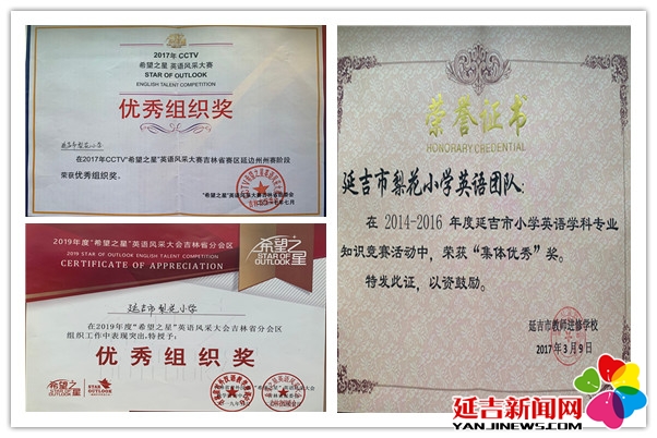 【教师风采•团队篇】满腔热血育桃李,一片丹心献教育-第6张图片-ZBLOG 小学英语教研组建设_梨花小学英语教研组_优秀教师团队介绍