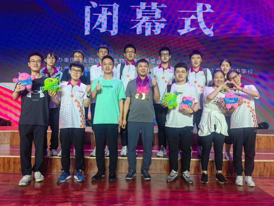 河南这些学生保送清北!高中生可以参加哪些全国性竞赛活动?-第2张图片-ZBLOG 全国中学生生物学奥林匹克竞赛_河南代表队生物学决赛成绩_2025全国中学生生物学联赛获奖名单