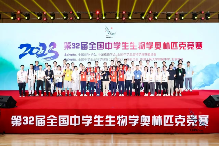 全国仅4人 重庆一中2名学子入选生物竞赛中国国家队-第6张图片-ZBLOG 重庆一中生物竞赛国家队成员_2025年国际生物学奥林匹克竞赛中国国家队选拔考核_2025全国中学生生物学联赛获奖名单