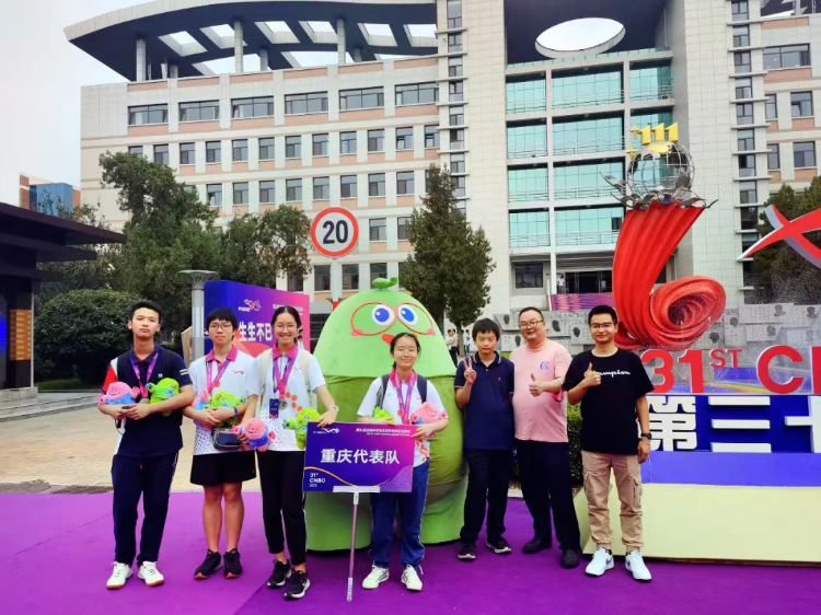 全国仅4人 重庆一中2名学子入选生物竞赛中国国家队-第7张图片-ZBLOG 2025年国际生物学奥林匹克竞赛中国国家队选拔考核_重庆一中生物竞赛国家队成员_2025全国中学生生物学联赛获奖名单