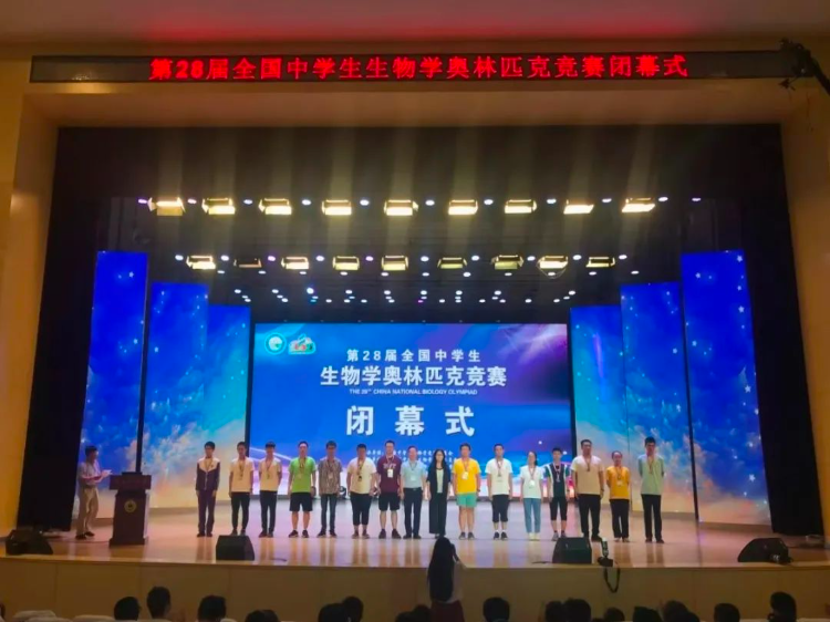 全国仅4人 重庆一中2名学子入选生物竞赛中国国家队-第10张图片-ZBLOG 2025全国中学生生物学联赛获奖名单_2025年国际生物学奥林匹克竞赛中国国家队选拔考核_重庆一中生物竞赛国家队成员
