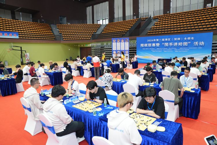 2024第二届湾区(深圳)大学生围棋联赛在深技大举行-第2张图片-ZBLOG