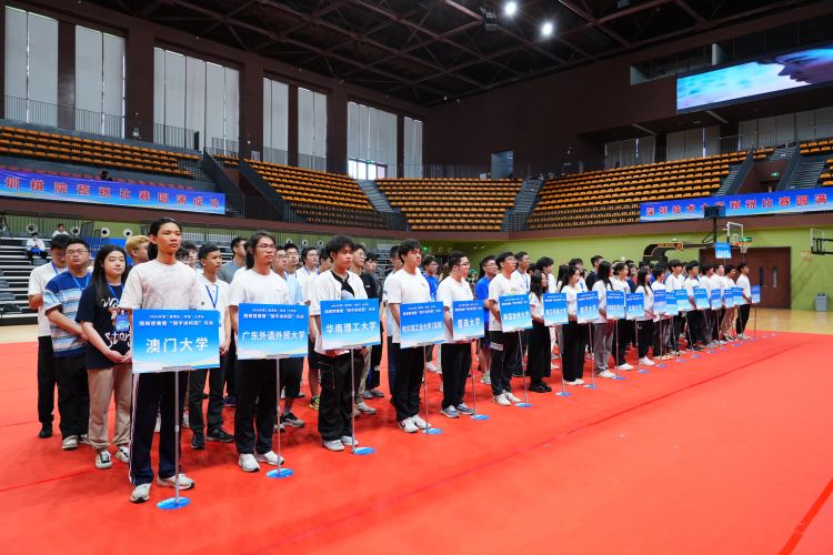 2024第二届湾区(深圳)大学生围棋联赛在深技大举行-第3张图片-ZBLOG