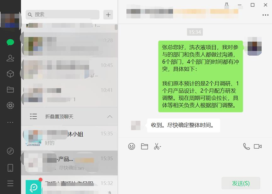 牛!项目经理把项目和团队管理搬进飞项-第2张图片-ZBLOG 项目管理工具_产品研发上市全链路管理_跨部门协同_打造优秀项目管理团队