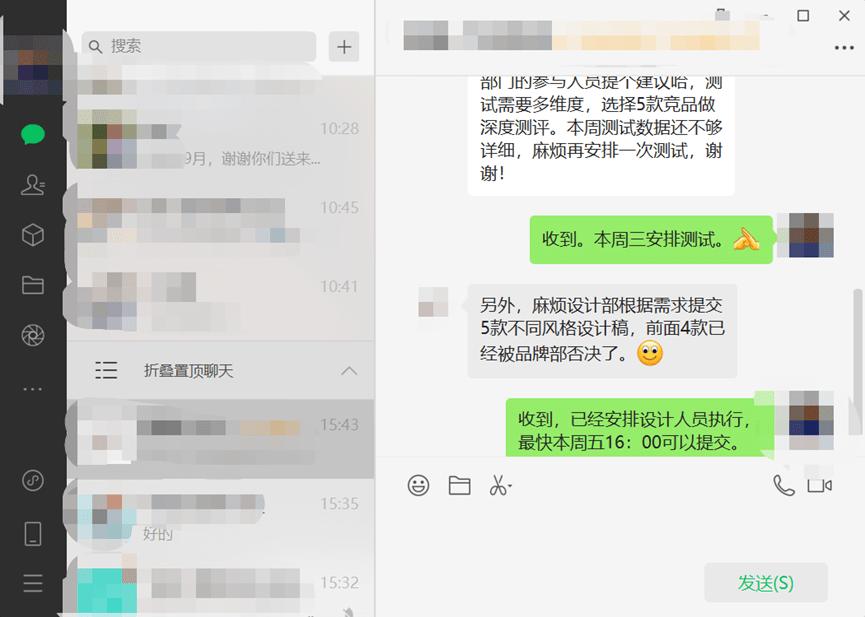 牛!项目经理把项目和团队管理搬进飞项-第5张图片-ZBLOG 打造优秀项目管理团队_项目管理工具_产品研发上市全链路管理_跨部门协同