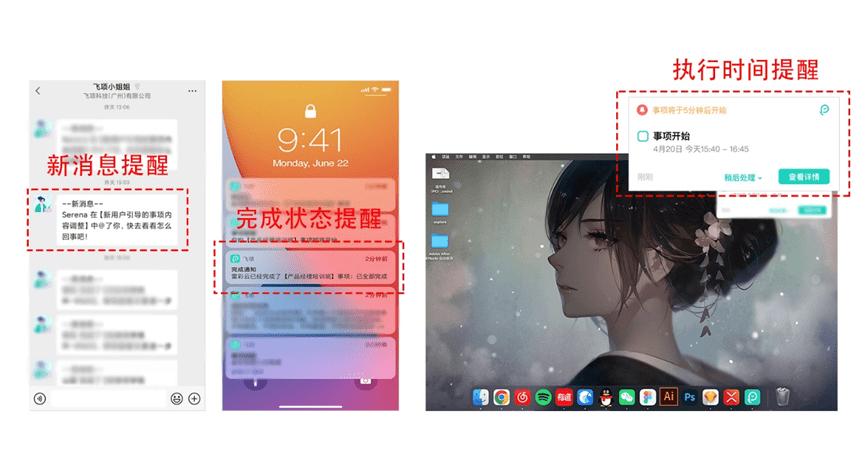 牛!项目经理把项目和团队管理搬进飞项-第9张图片-ZBLOG 打造优秀项目管理团队_项目管理工具_产品研发上市全链路管理_跨部门协同