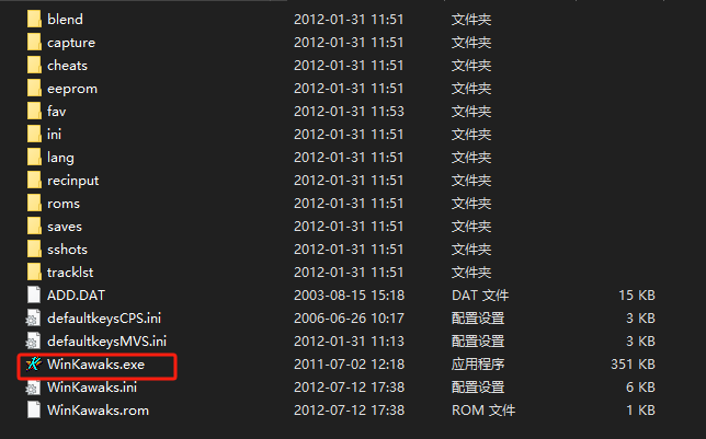 拳皇99电脑加强版-第2张图片-ZBLOG