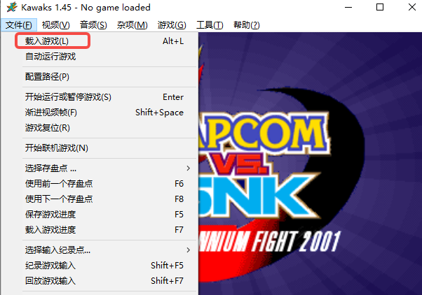 拳皇99电脑加强版-第4张图片-ZBLOG