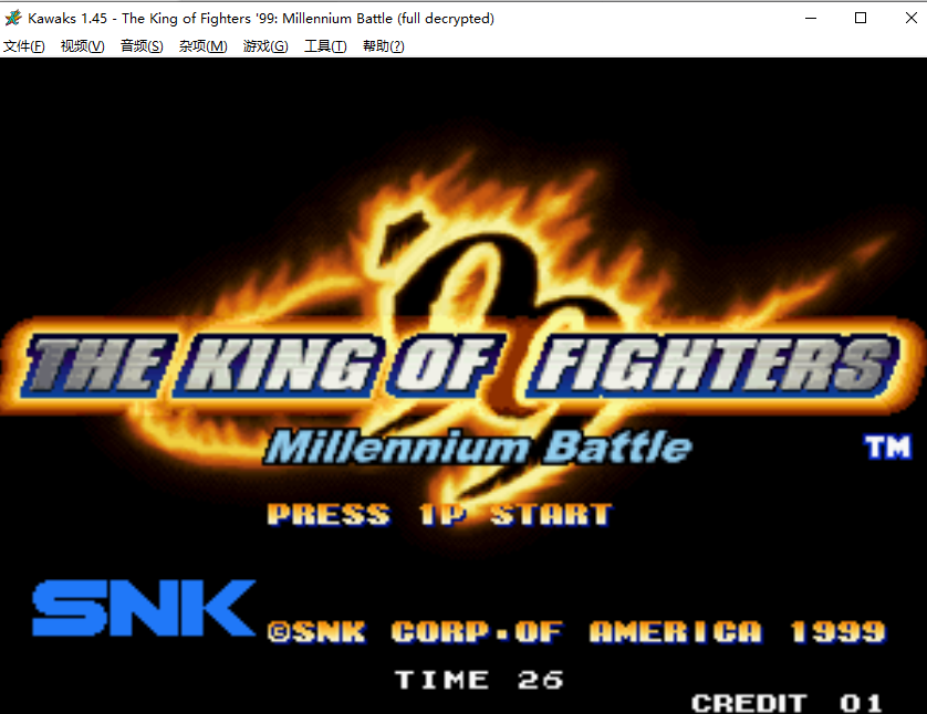 拳皇99电脑加强版-第6张图片-ZBLOG