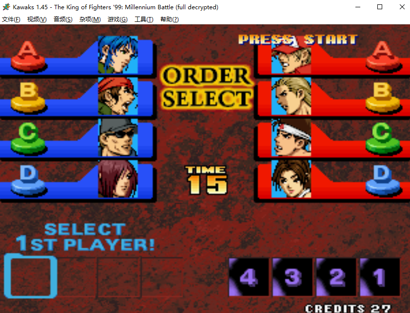 拳皇99电脑加强版-第7张图片-ZBLOG