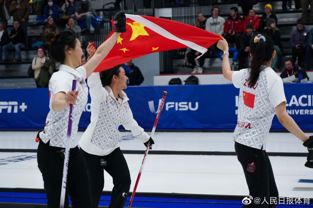 第31届世界大冬会闭幕,中国代表团1金2银1铜收官-第4张图片-ZBLOG 中国大学生体育代表团成绩_第31届世界大学生冬季运动会_2025年中国女子冰壶队首次