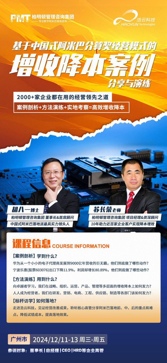 带好团队，必须消灭这8种管理者！-第2张图片-ZBLOG
