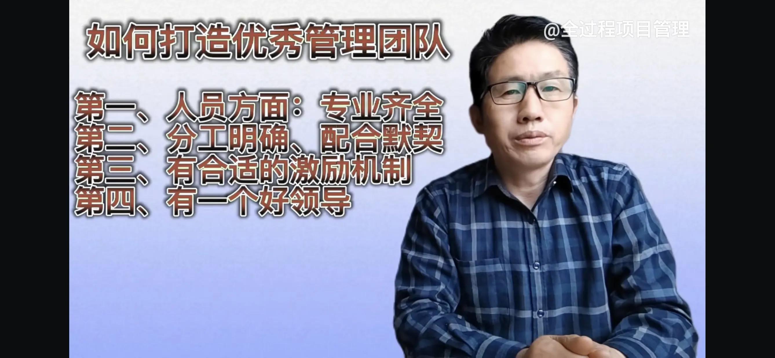 团队,耍的就是配合!怎样才能配合默契?-第2张图片-ZBLOG 打造优秀项目管理团队_打造高效团队_团队配合默契技巧