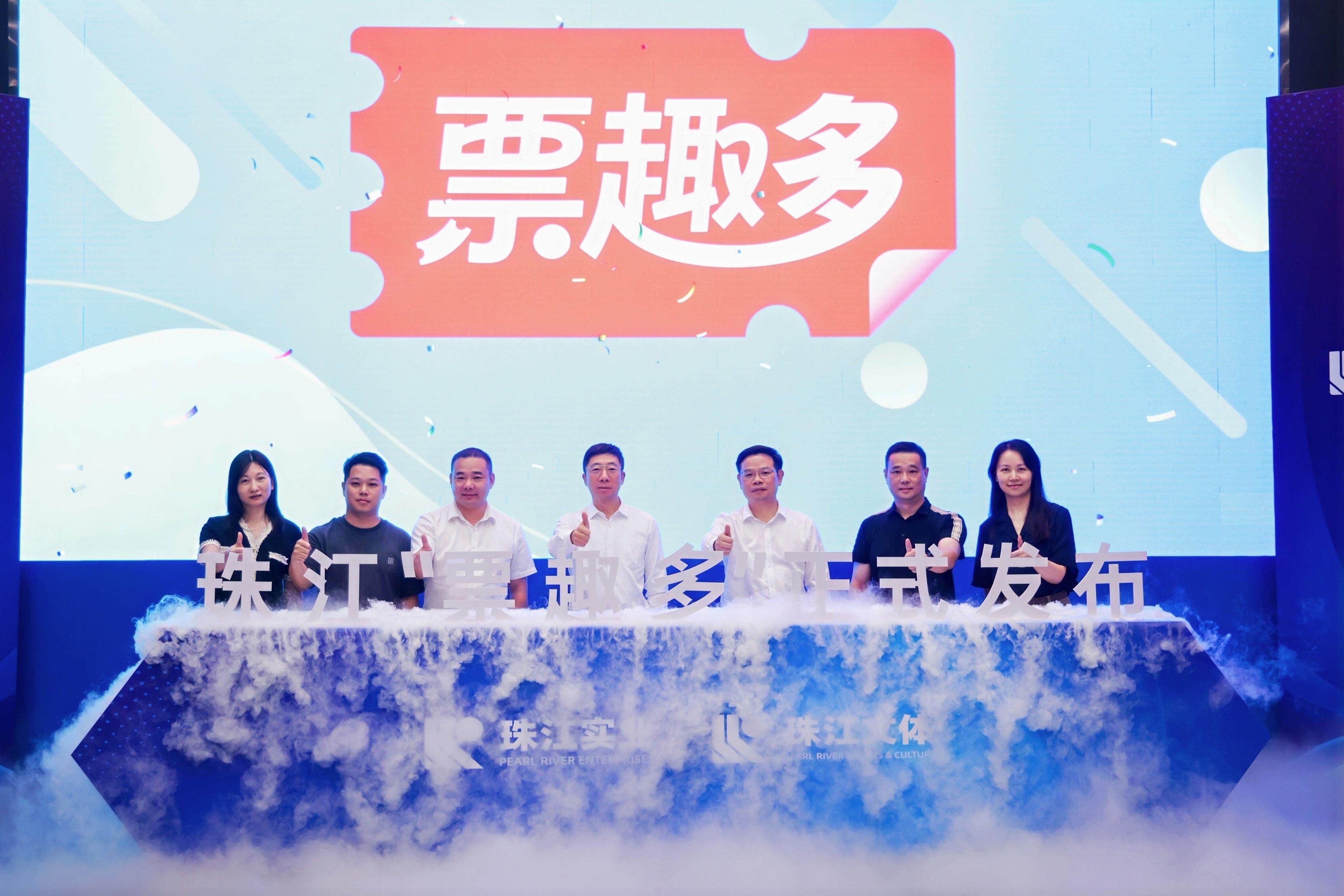 如何抓住十五运会机遇,推动广州体育产业高质量发展?这场研讨会……-第5张图片-ZBLOG 助力体育强市建设研讨会_篮球场馆运营_推进体育产业创新融合发展