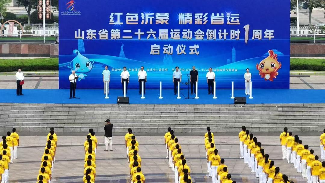 喜欢算账的临沂人，怎么搞体育？