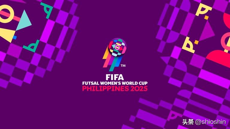 2025年下半年FIFA赛事-第5张图片-ZBLOG 2025年足球世界杯赛程时间表_2025年FIFA赛事_U20世界杯智利承办